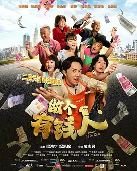 筒仓VS乌冬面